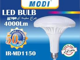 لامپ LED سفینهای مودی ۵۰ وات مهتابی مدل IR-MD1150 | لامپ سفینهای پرنور