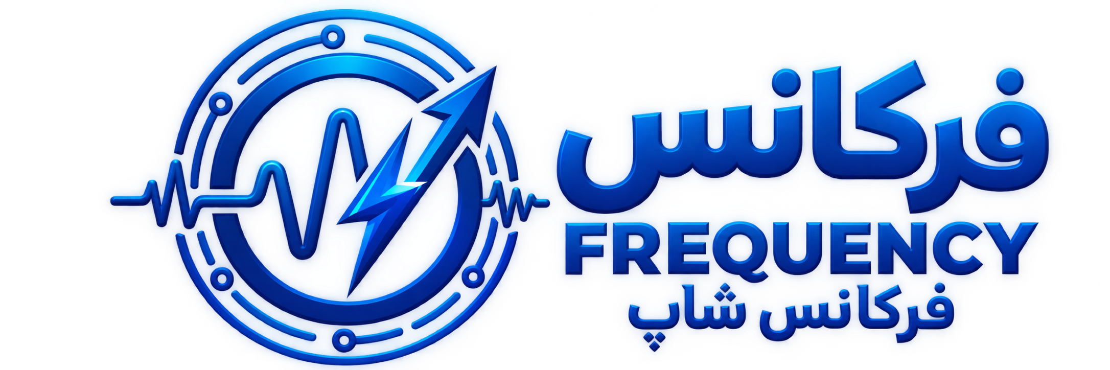 فرکانس پلاس